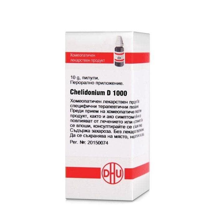 ХЕЛИДОНИУМ D1000 пилули 10 грама / CHELIDONIUM D1000 pillules 10 gr.