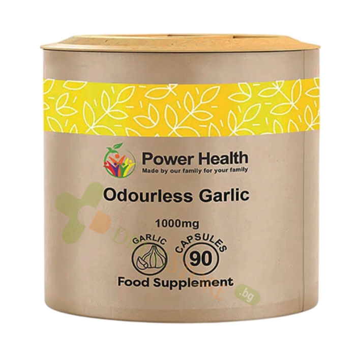 ЧЕСЪН БЕЗ МИРИС капсули 90 броя / POWER HEALTH ODOURLESS GARLIC