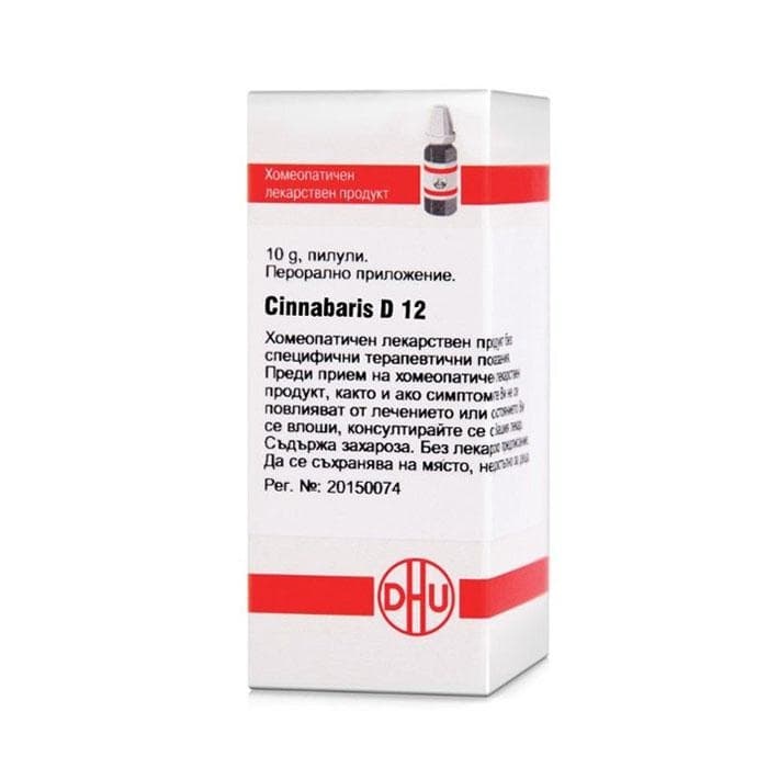 ЦИНАБАРИС D12 пилули 10 гр. / CINNABARIS D12 pillules