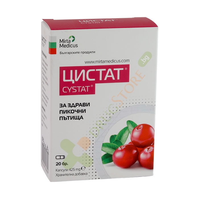 ЦИСТАТ капсули 425 мг 20 броя / MIRTA MEDICUS CYSTAT