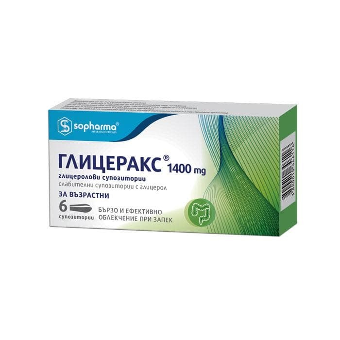 ГЛИЦЕРАКС супозитории 1400 мг 6 броя / CLICERAX rectal supositories