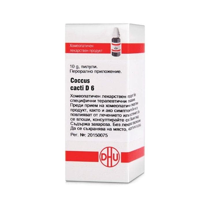 КОКУС КАКТИ D6 пилули 10 грама / COCCUS CACTI D6 pillules