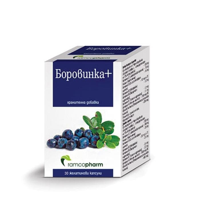 БОРОВИНКА + желатинови капсули 30 броя / RAMCOPHARM BILBERRY +