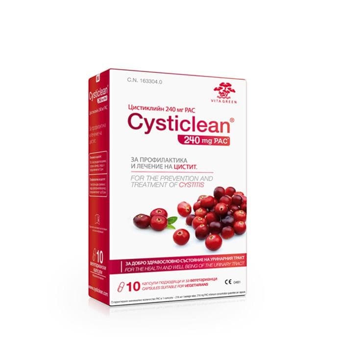 ЦИСТИКЛИЙН капсули 10 броя / CYSTICLEAN