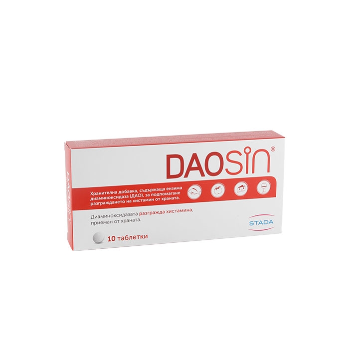 ДАОЗИН таблетки 10 броя / STADA DAOSIN