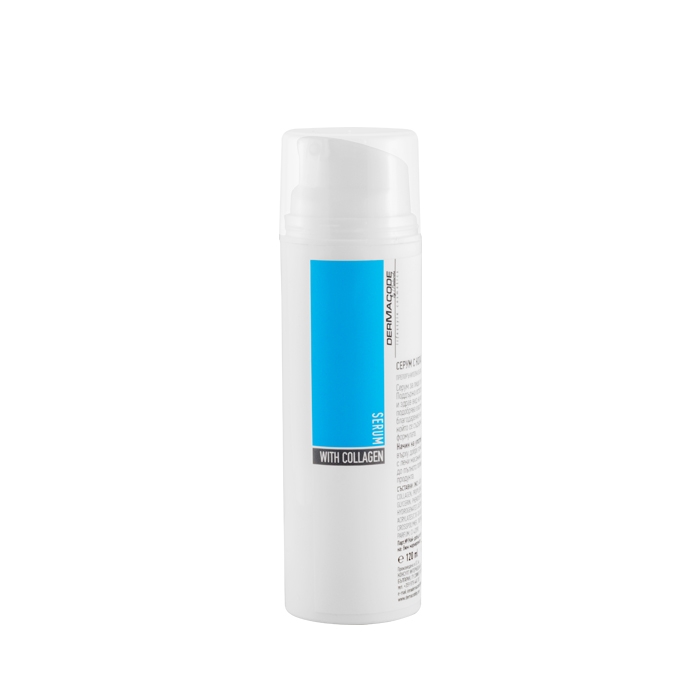 СЕРУМ ЗА ЛИЦЕ С КОЛАГЕН 120 мл / DERMACODE FACE SERUM WITH COLLAGENE