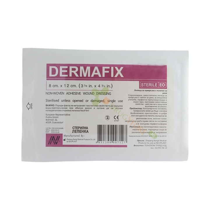 ДЕРМАФИКС ЛЕПЯЩА СЕ ПРЕВРЪЗКА С ТАМПОН ЗА РАНА 8 см / 12 см 1 брой / DERMAFIX NON-WOVEN ADHESIVE WOUND DRESSING 8 cm / 12 cm