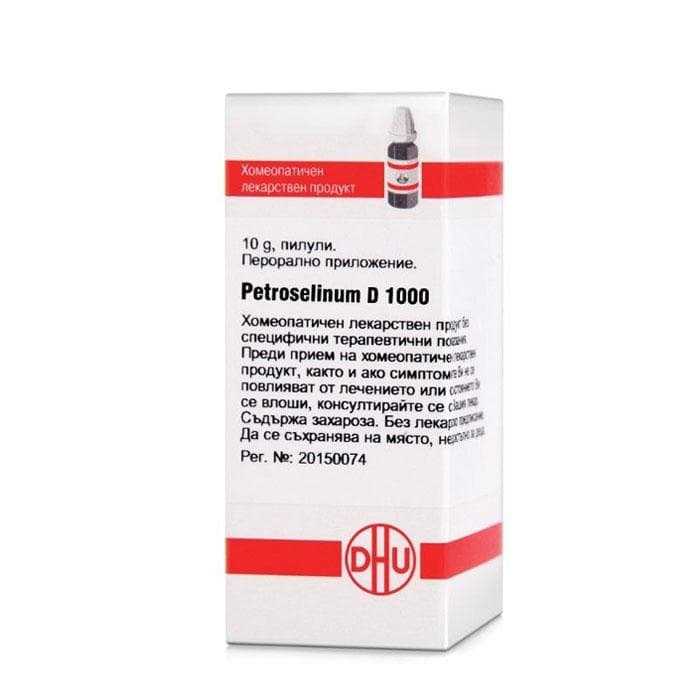 ПЕТРОСЕЛИНУМ D1000 пилули 10 гр. / DHU-ARZNEIMITTEL PETROSELINUM D1000 pillules 10 gr.