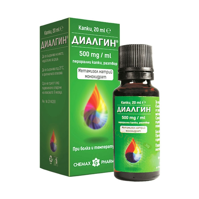 ДИАЛГИН перорални капки 500 мг / мл 20 мл / CHIMAX DIALGIN 500 mg / ml oral drops, solution 20 ml