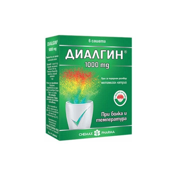 ДИАЛГИН прах за перорален разтвор 1000 мг 6 броя / DIALGIN powder for oral solution 1000 mg x 6
