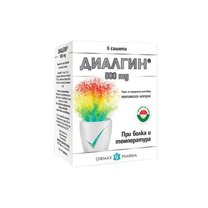 ДИАЛГИН сашета 500 мг. 6 броя / DIALGIN powder for oral solution 500 mg. x 6