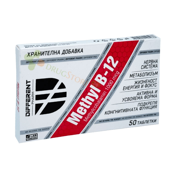 ДИФЪРЪНТ ФАРМ МЕТИЛ B12 таблетки 50 броя / DIFFERENT PHARM Methyl B12