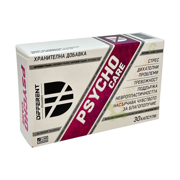 ДИФЪРЪНТ ФАРМ ПСИХО КЕЪР капсули 30 броя /DIFFERENT PHARM PHARM PSYCHO CARE