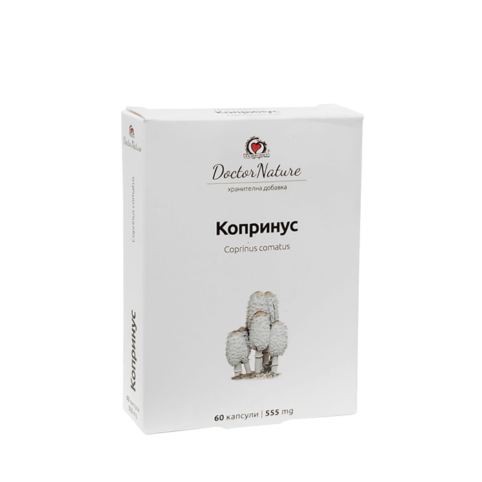 КОПРИНУС капсули 555 мг 60 броя / DOCTOR NATURE COPRINUS