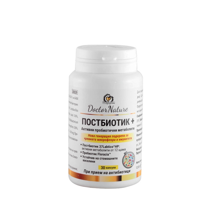 ПОСТБИОТИК+ капсули 30 броя / DOCTOR NATURE POSTBIOTIC+
