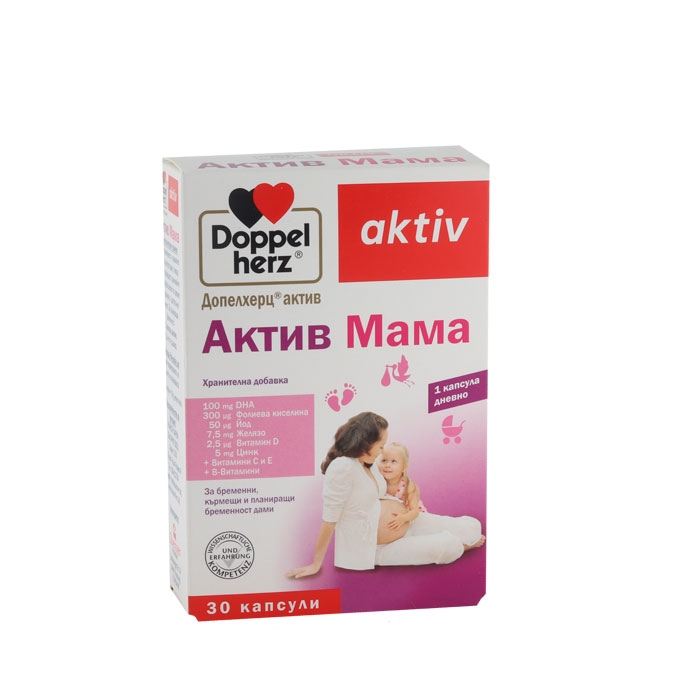 ДОПЕЛХЕРЦ АКТИВ МАМА капсули 30 броя / DOPPEL HERZ MOM