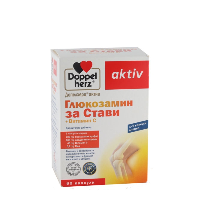 ДОПЕЛХЕРЦ АКТИВ ЗА СТАВИ С ВИТАМИН Ц капсули 60 броя / DOPPEL HERZ AKTIV WITH VITAMIN C