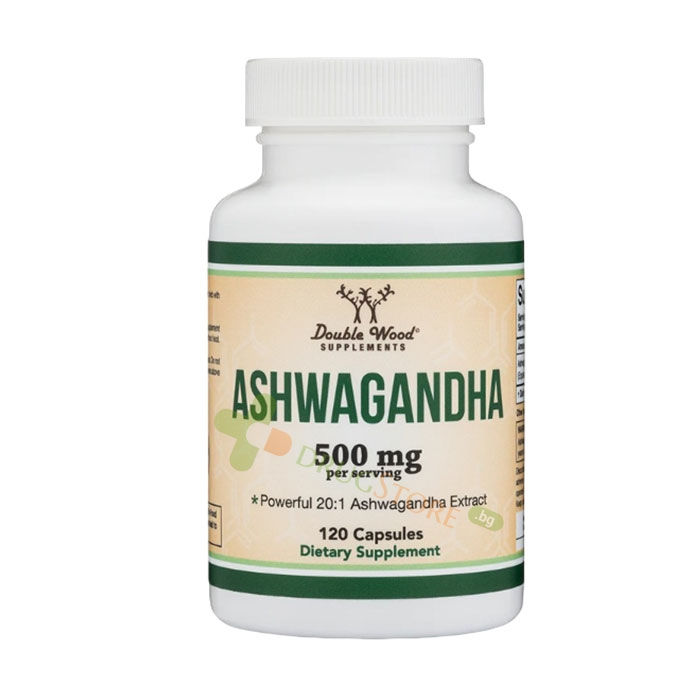 АШВАГАНДА капсули 120 броя / DOUBLE WOOD ASHWAGANDHA