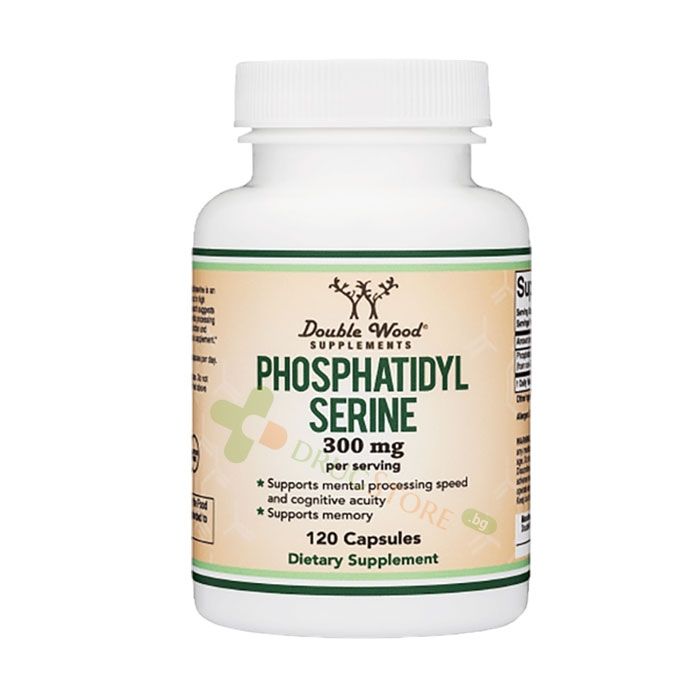 ФОСФАТИДИЛ СЕРИН капсули 120 броя / DOUBLE WOOD PHOSPHATIDYL SERINE