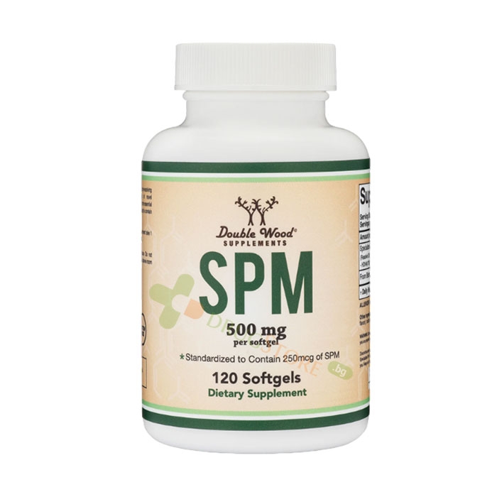 ПОЛИНЕНАСИТЕНИ МАСТНИ КИСЕЛИНИ ОТ РИБА (SPM) капсули 120 броя / DOUBLE WOOD SPM
