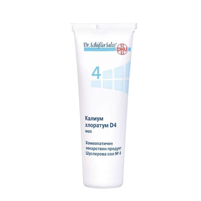 ШУСЛЕРОВИ СОЛИ НОМЕР 4 КАЛИУМ ХЛОРАТУМ D4 унгвент 50 гр. / DR. SHUESSLER SALTS NUMBER 4 KALIUM CHLORATUM D4