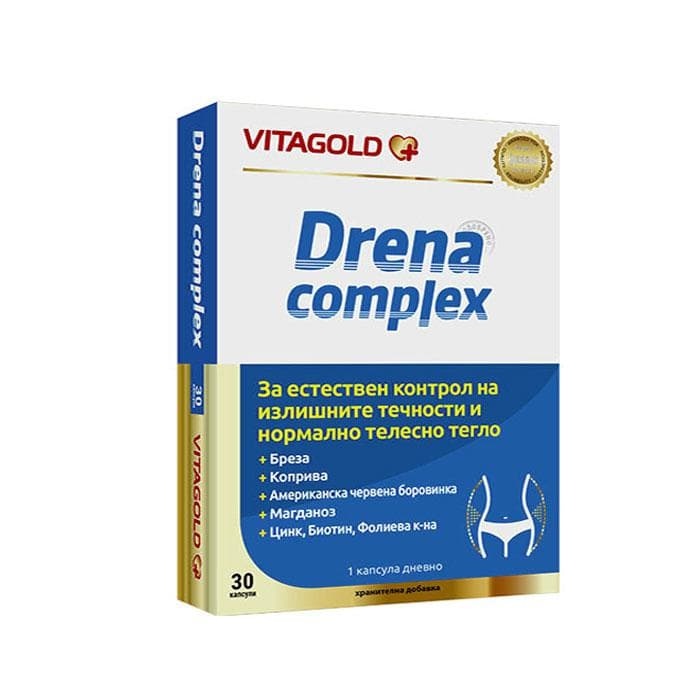 ДРЕНА КОМПЛЕКС капсули 30 броя / DRENA COMPLEX