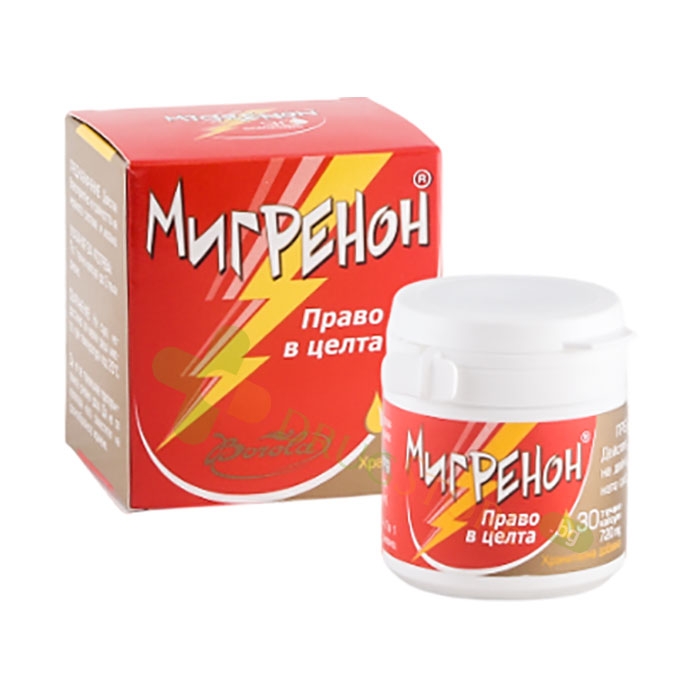 БОРОЛА МИГРЕНОН капсули 30 броя / BOROLA MIGRENON
