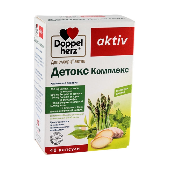 ДОПЕЛХЕРЦ АКТИВ ДЕТОКС КОМПЛЕКС капсули 40 броя / DOPPELHERZ ACTIVE DETOX COMPLEX