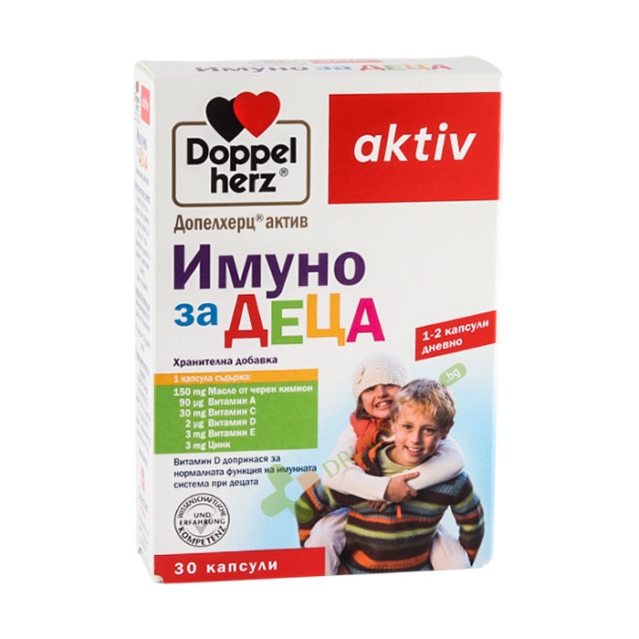ДОПЕЛХЕРЦ АКТИВ ИМУНО ЗА ДЕЦА капсули 30 броя / DOPPEL HERZ AKTIV IMMUNO FOR KIDS
