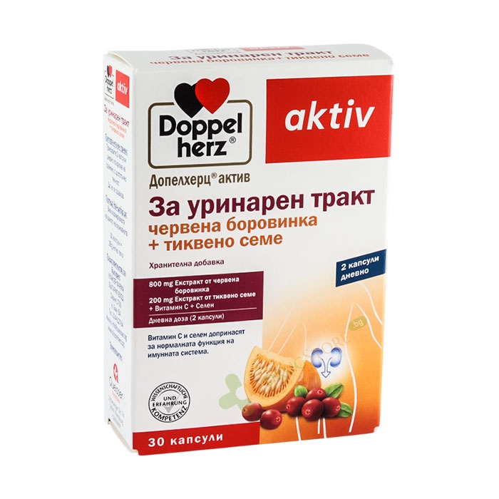 ДОПЕЛХЕРЦ АКТИВ ЗА УРИНАРЕН ТРАКТ капсули 30 броя / DOPPEL HERZ AKTIV URIBALANCE