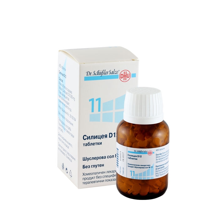 ШУСЛЕРОВА СОЛ НОМЕР 11 СИЛИЦЕА D12 таблетки 80 броя / DHU-ARZNEIMITTEL DR. SCHUESSLER SALTS NUMBER 11 SILICEA D 12
