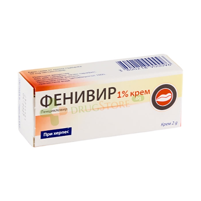 ФЕНИВИР 1% крем 2 г / NOVARTIS PHARMA SERV FENIVIR CREAM 1%
