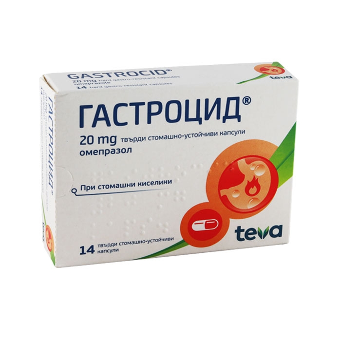 ГАСТРОЦИД капсули 20 мг 14 броя / GASTROCID 20 mg 14