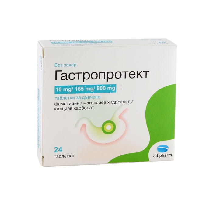 ГАСТРОПРОТЕКТ дъвчащи таблетки 24 броя / ADIPHARM GASTROPROTECT