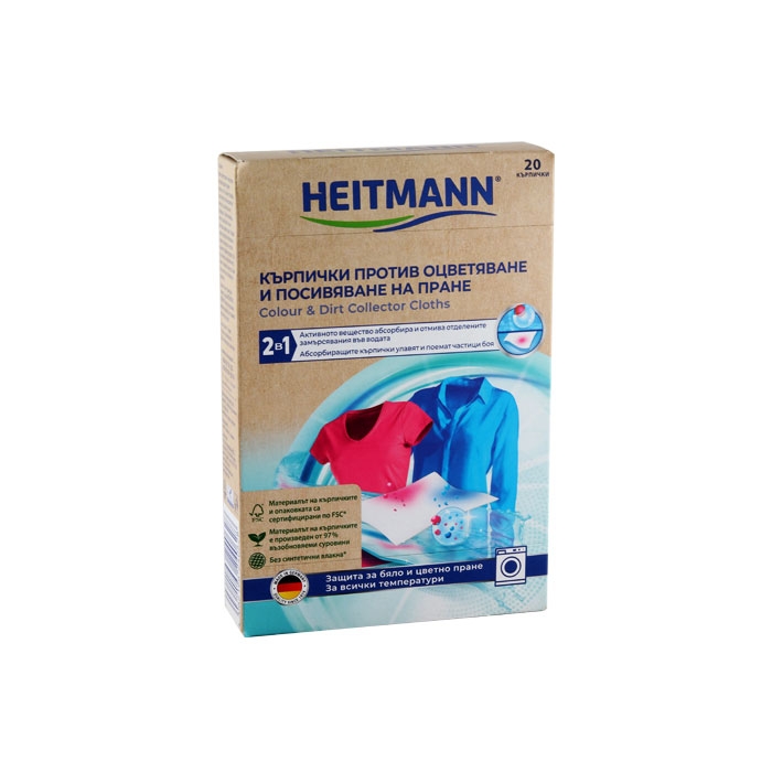ХАЙТМАН КЪРПИЧКИ ПРОТИВ ОЦВЕТЯВАНЕ И ПОСИВЯВАНЕ НА ПРАНЕ 20 броя / HEITMANN WIPES AGAINST COLOURING AND GRAYING CLOTHES