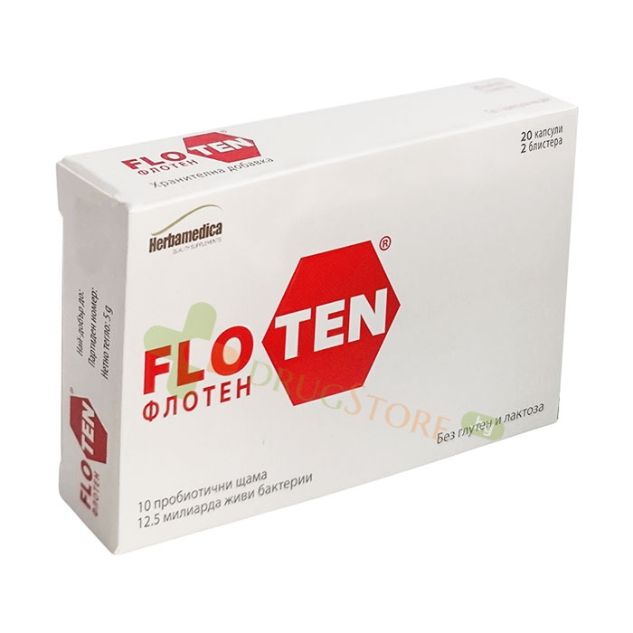 ФЛОТЕН капсули 20 броя / HERBAMEDICA FLOTEN