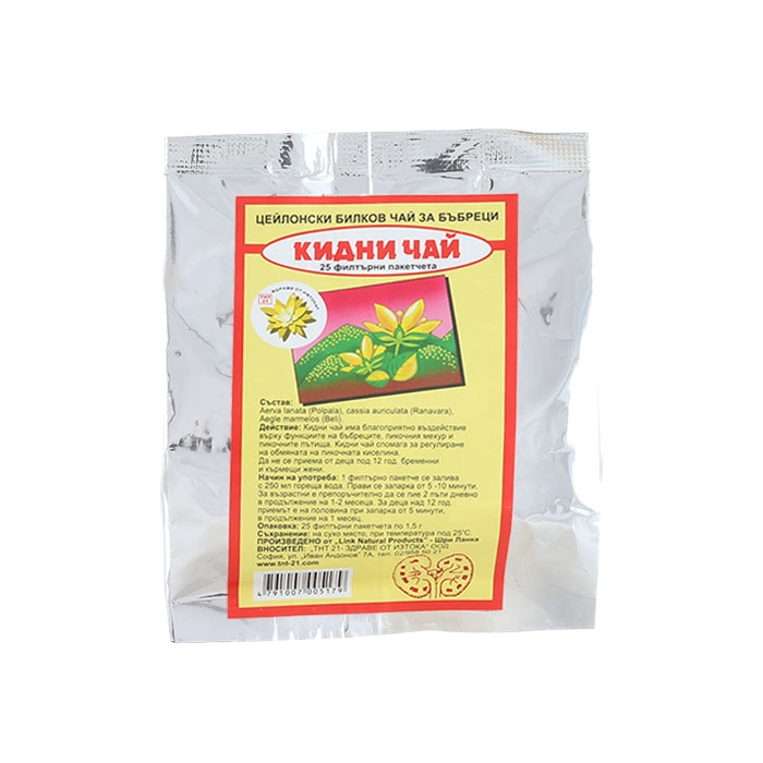 ЦЕЙЛОНСКИ БИЛКОВ ЧАЙ ЗА БЪБРЕЦИ филтър 25 броя / CEYLAN KIDNEY TEA