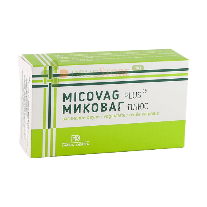 МИКОВАГ ПЛЮС вагинални овули 10 броя / NATURPHARMA MICOVAG PLUS