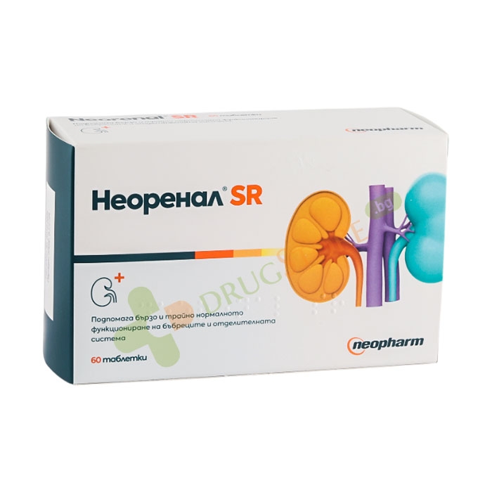 НЕОРЕНАЛ СР таблетки 600 мг. 60 броя / NEORENAL SR