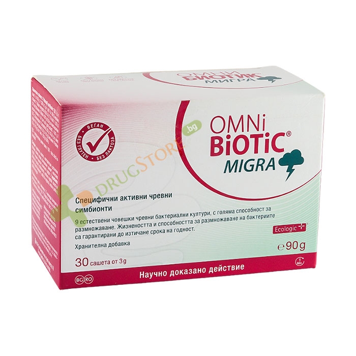 ОМНИ БИОТИК МИГРА саше 3 г 30 броя / OMNI BIOTIC MIGRA sachets 3 gr. 30