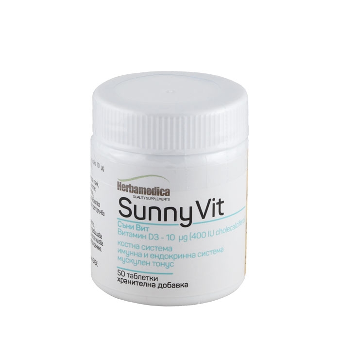 СЪНИ ВИТ ВИТАМИН D3 таблетки 50 броя / HERBA MEDICA SUNNY VIT VITAMIN D3