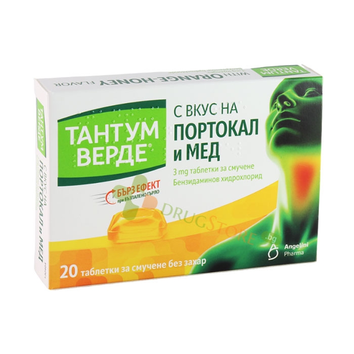 ТАНТУМ ВЕРДЕ С ВКУС НА ПОРТОКАЛ И МЕД таблетки за смучене 3 мг 20 броя / CSC TANTUM VERDE WITH ORANGE-HONEY FLAVOUR