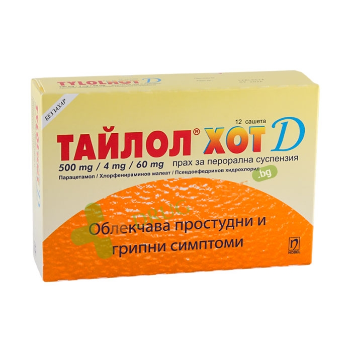 ТАЙЛОЛ ХОТ Д ЗА ДИАБЕТИЦИ саше 12 броя / TYLOL HOT D adult sashe 12