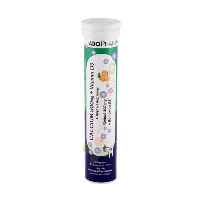 АБОФАРМА КАЛЦИЙ+ВИТАМИН Д3 ефервесцентни таблетки 20 броя / ABOPHARMA CALCIUM + VITAMIN D3
