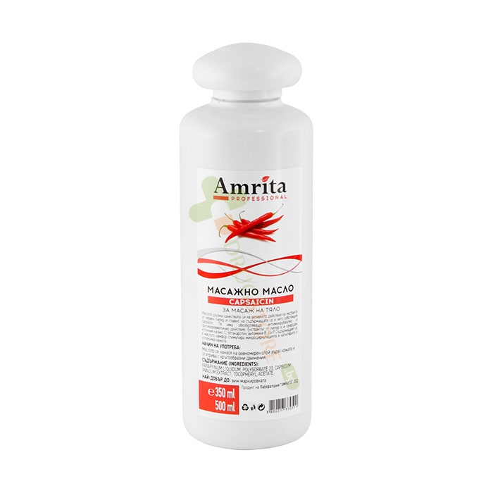 АМРИТА ПРОФЕСИОНАЛНО МАСАЖНО ОЛИО ЛЮТА ЧУШКА 350 мл / AMRITA LABORATORY PROFFESIONAL MASSAGE OIL HOT PEPPER