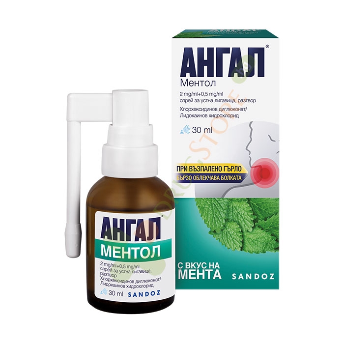 АНГАЛ МЕНТОЛ спрей гърло 30 мл. / ANGAL MENTHOL oromucosal spray