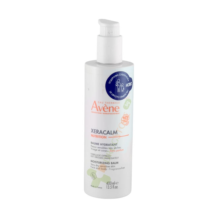 АВЕН КСЕРАКАЛМ НУТРИШЪН ХИДРАТИРАЩ БАЛСАМ 400 мл / AVENE XERACALM NUTRITION MOISTURIZING BALM