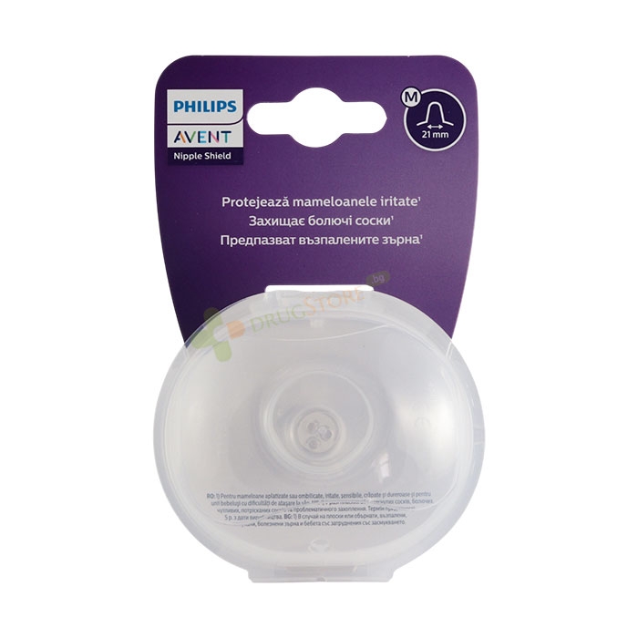 СИЛИКОНОВИ ЗЪРНА ЗА КЪРМАЧКИ 2 броя / AVENT SILICON GRAINS NURSING MOTHER