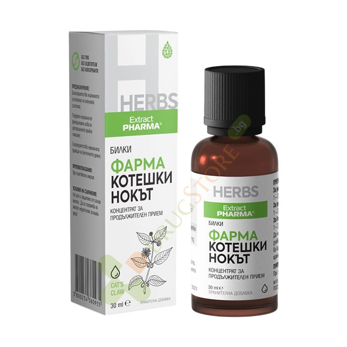 ФАРМА КОТЕШКИ НОКЪТ капки 30 мл / EXTRACTPHARMA PHARMA CAT`S CLAW drops