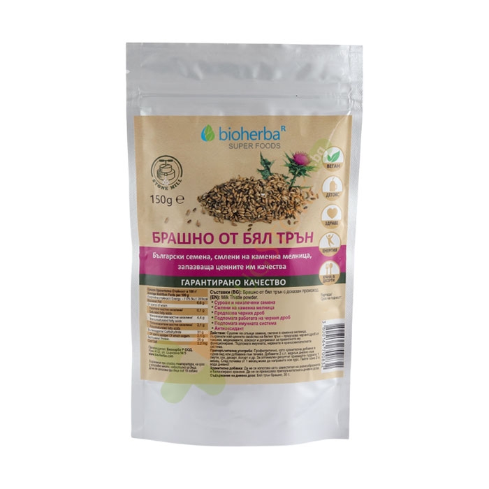 БИОХЕРБА БРАШНО ОТ БЯЛ ТРЪН 150 г / BIOHERBA MILK THISTLE SEED POWDER